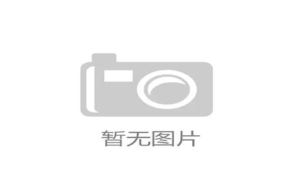 欧足联足球发展计划：利用欧冠盈余加大对草根足球的资金投入