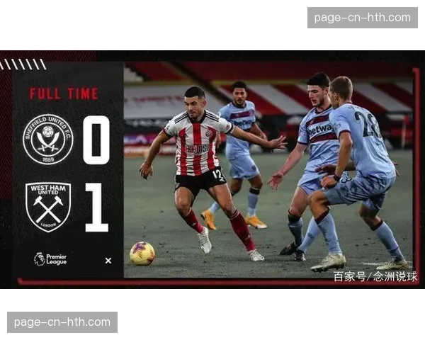 伤病报告：本轮英超多达七支球队面临关键球员缺席情况